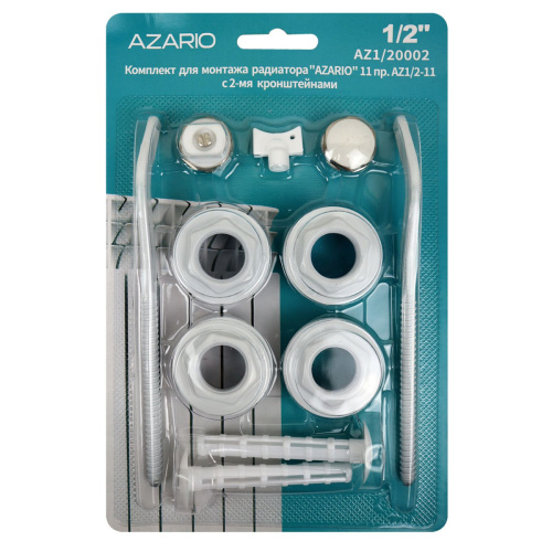 Комплект для монтажа радиатора AZARIO 1/2", с 2-мя кронштейнами, белый